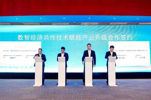 超500項(xiàng)可轉(zhuǎn)讓科技成果發(fā)布 奉賢以賽為媒涵養(yǎng)科創(chuàng)生態(tài)圈