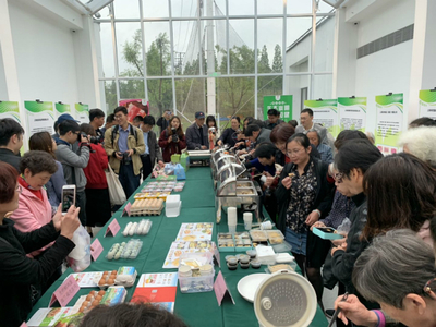 2019畜牧成果專場路演 以創(chuàng)新驅動長三角農業(yè)融合聯動發(fā)展，加速成果轉化